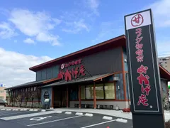 コメダ和喫茶 おかげ庵 イオンスタイル豊田店外観画像