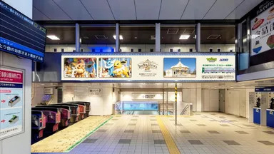 JR連絡口装飾イメージ