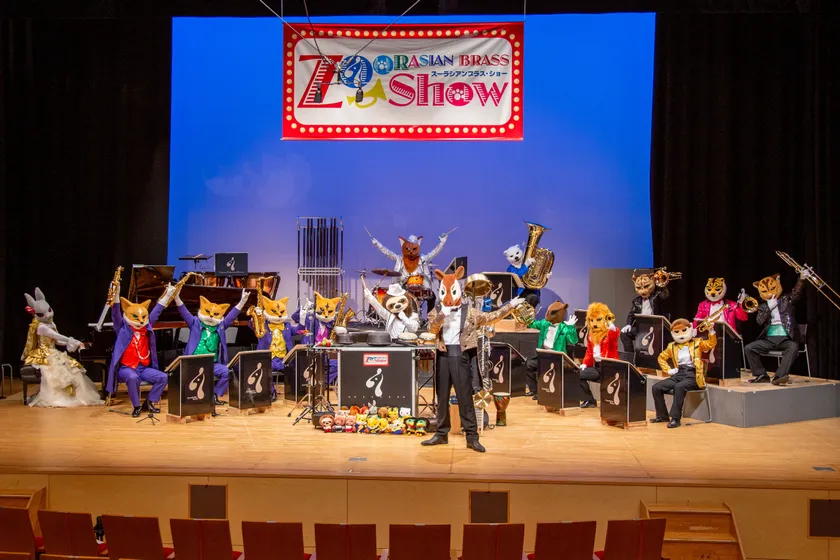 ズーラシアンブラスショー2