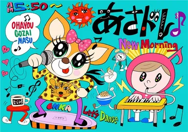 青山哲士×あさドレ♪コラボステッカー