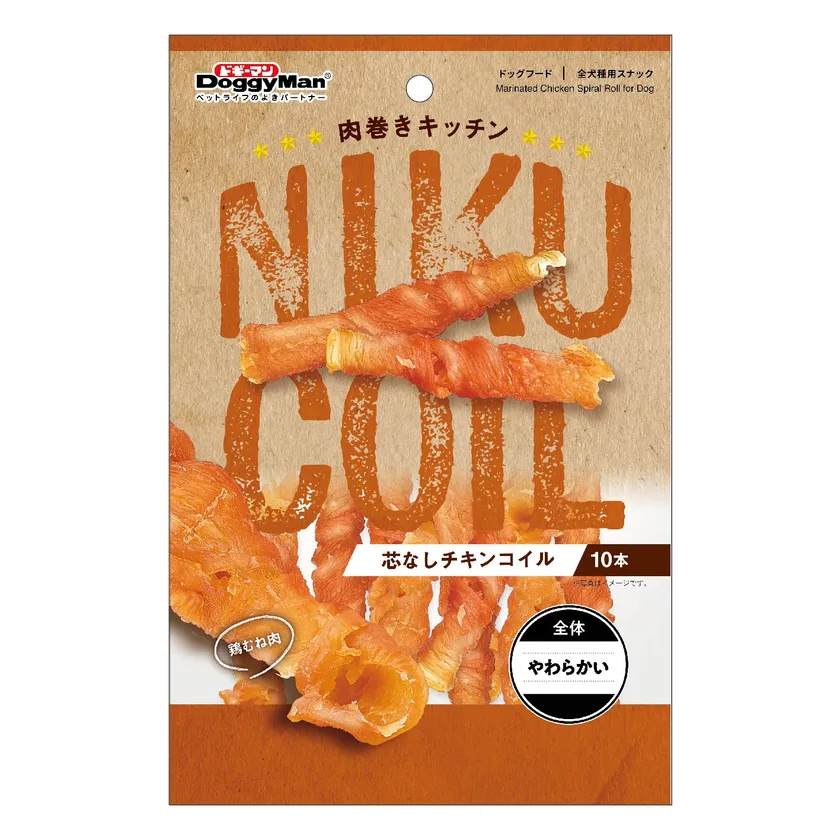 芯なしチキンコイル