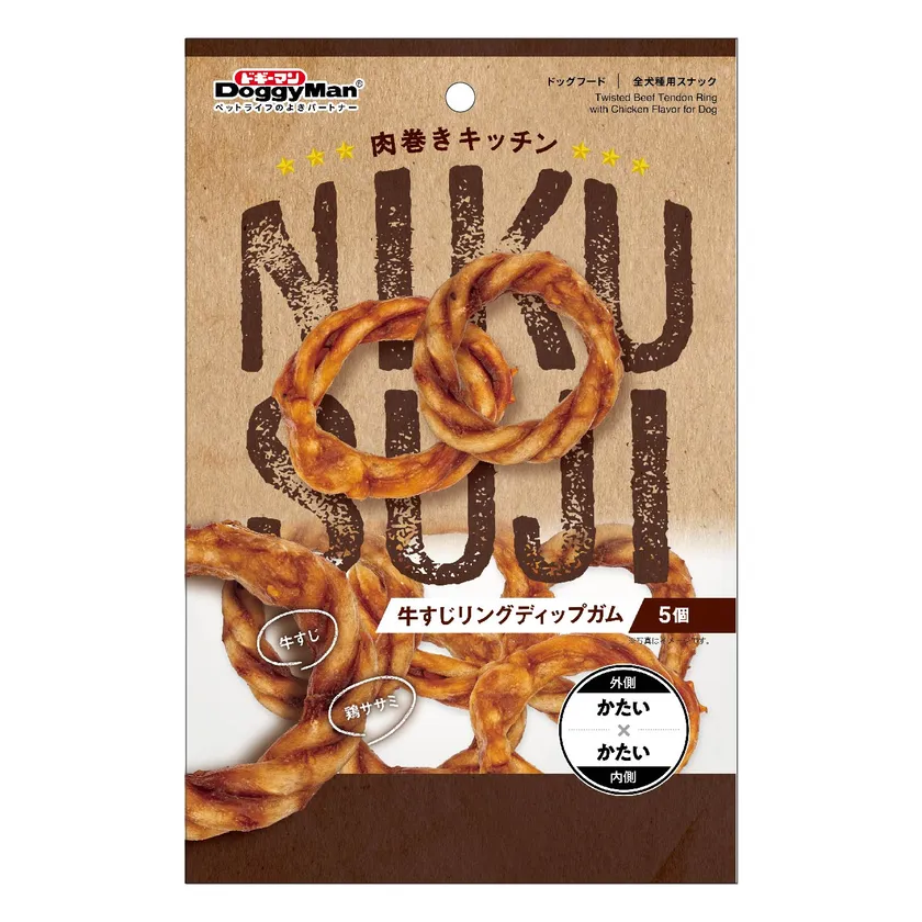 牛すじリングディップガム