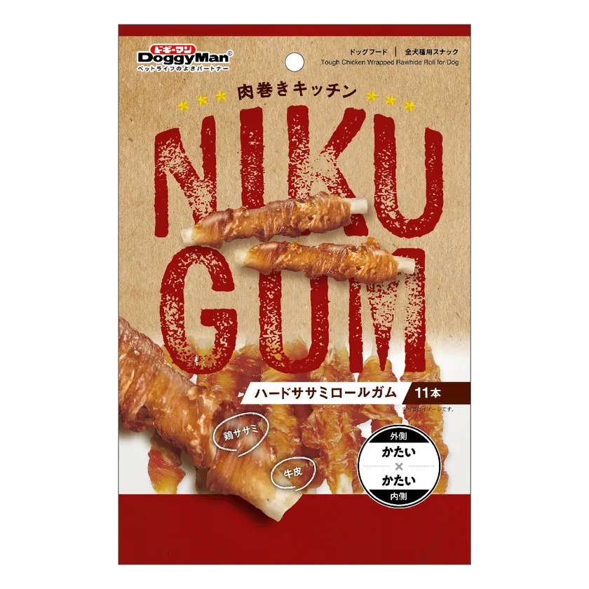 ハードササミロールガム