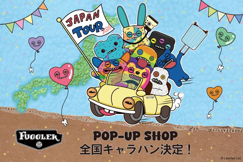 「ファグラー」蔦屋書店・TSUTAYA BOOKSTORE等での
全国ポップアップキャラバン決定！！
3月6日函館 蔦屋書店からスタート