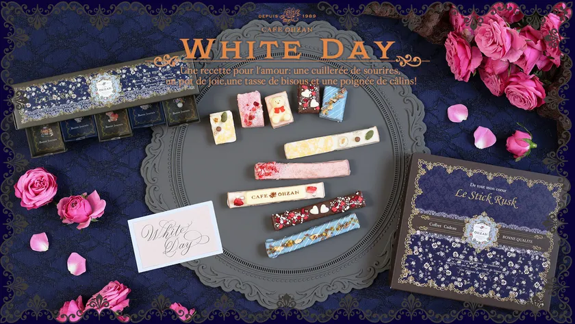 数量限定のチョコレートラスク