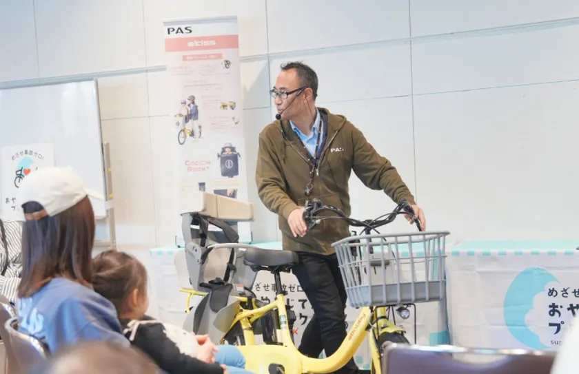 おやこじてんしゃ勉強会_YAMAHA電動アシスト自転車の安全な乗り方教室