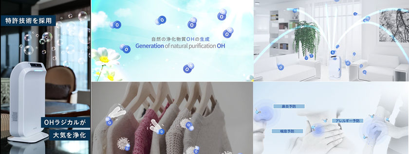 当社空気除菌清浄機『ウエリスエアー(WellisAir)』による
A型インフルエンザウイルス(H3N2)感染価の低減効果を確認