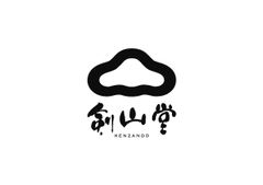 有限会社剣山堂