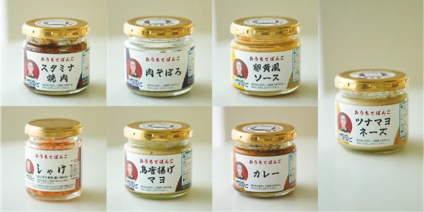 【おにぎりの具材】全7種類 各878円(税込)