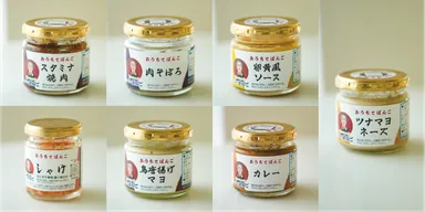 【おにぎりの具材】全7種類 各878円(税込)