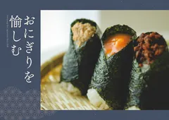 「おうちでぼんご」シリーズ