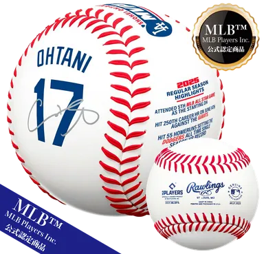 サイン入りMVP記念ボール(レプリカ)