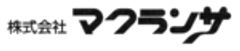株式会社マクランサのロゴ