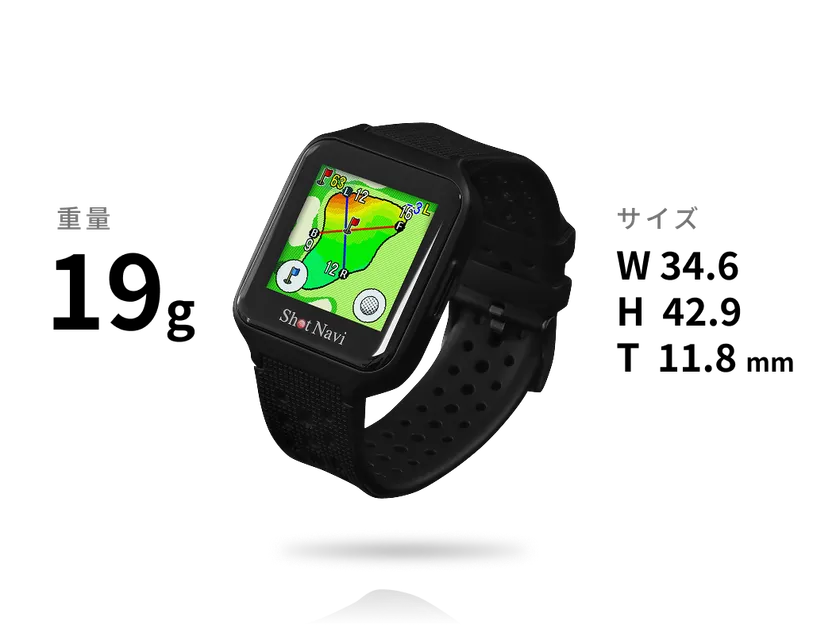 軽量コンパクト