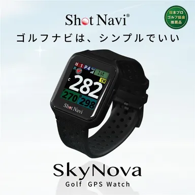 SkyNova