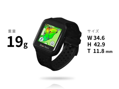 軽量コンパクト