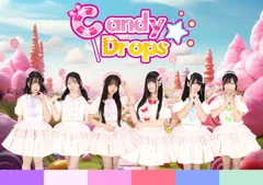 愛知 名古屋アイドルグループ Candy☆Drops(キャンドロ)