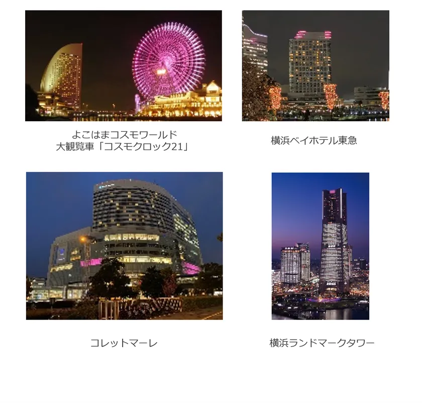 さくらライトアップ