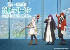 キービジュアル　イメージ