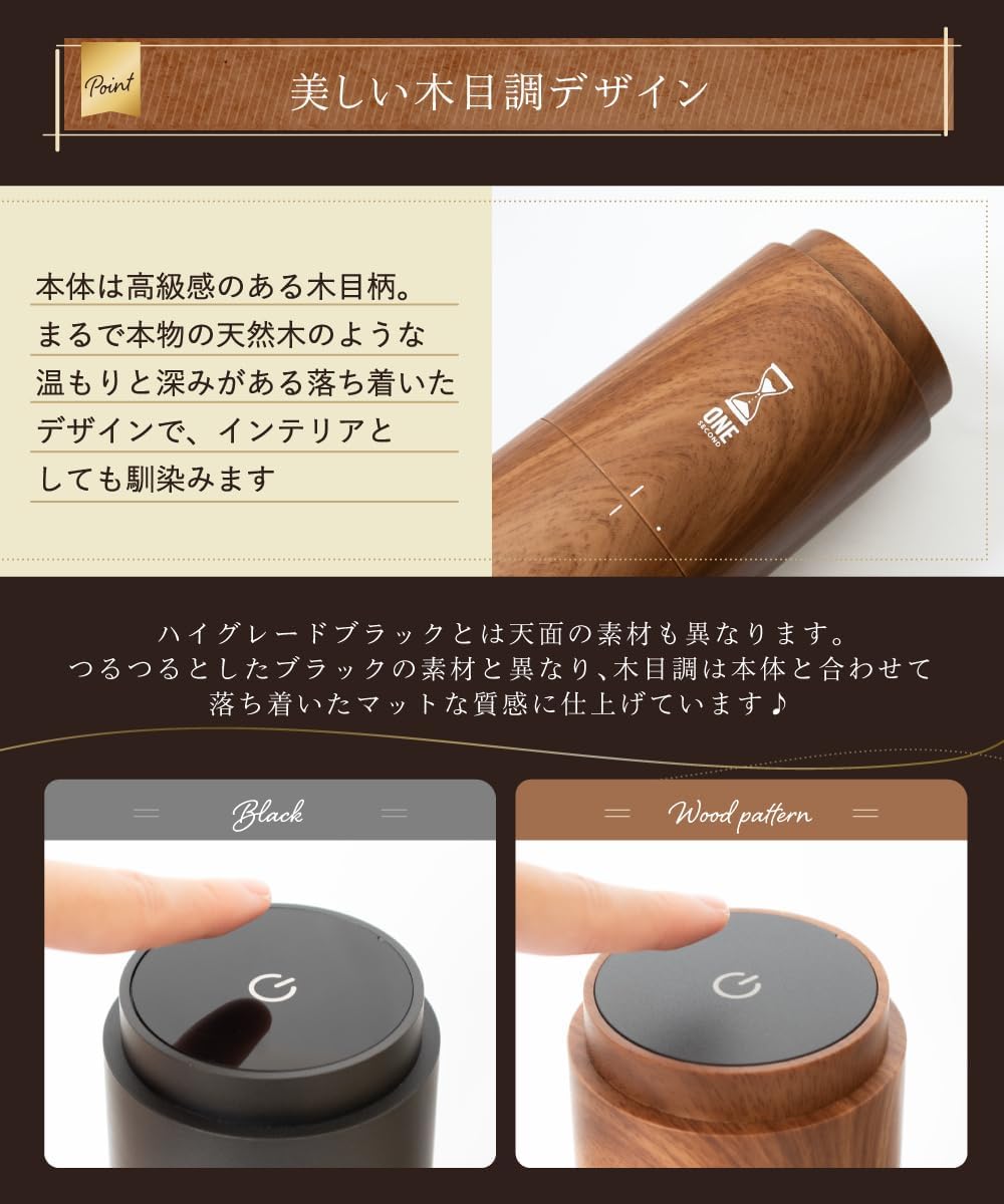 毎日のコーヒーが変わる！39段階に調整できる電動コーヒーミル