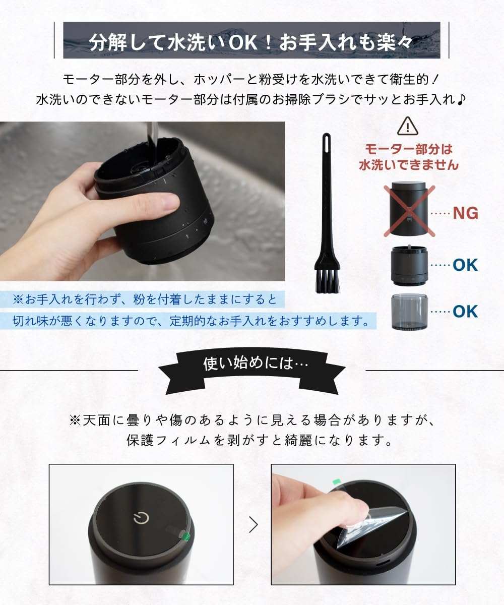 コーヒーミル 毎日のコーヒーが変わる！39段階に調整できる電動コーヒーミル