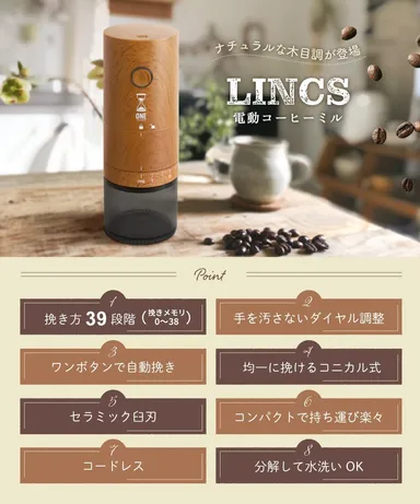 木目セラミック_特徴