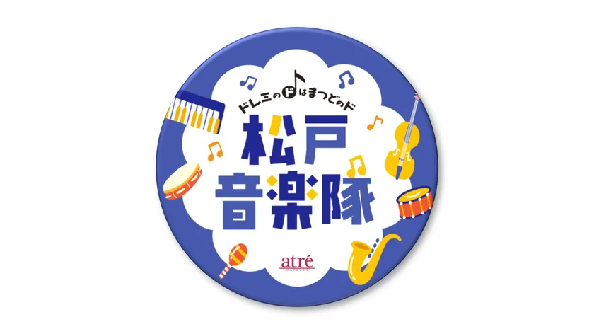 オリジナルグッズ