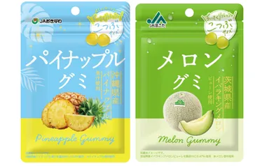 ちいさくリフレッシュ! 『JAおきなわ パイナップルグミ』『JAほこた ちいさくリフレッシュ! 『JAおきなわ パイナップルグミ』『JAほこた
