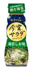 今宵サラダドレッシング　海苔しお味