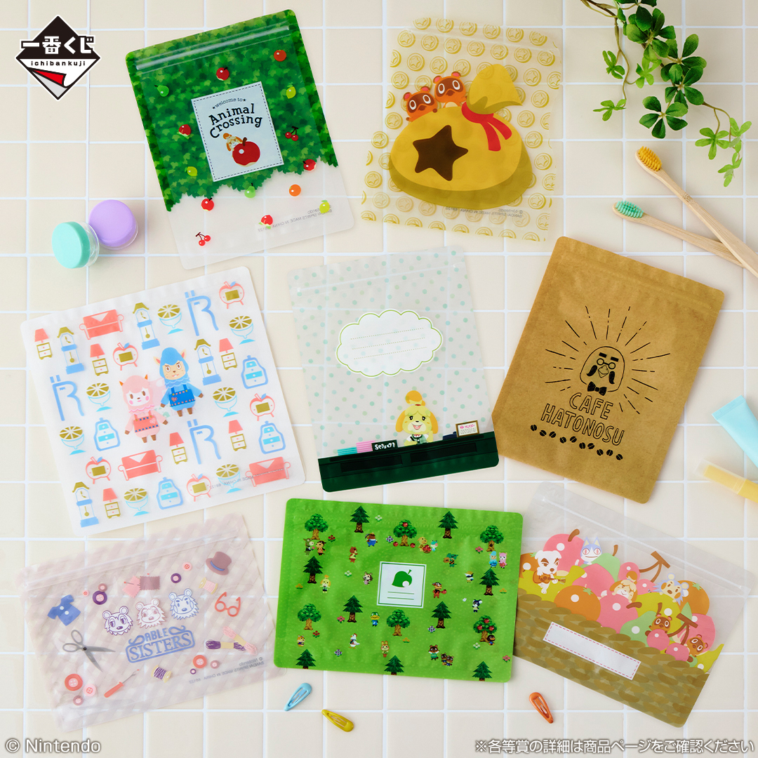 どうぶつの森』シリーズの一番くじが再び登場！ 新生活グッズを