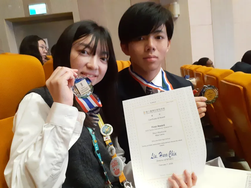 静岡北高等学校 化学部門第一位入賞