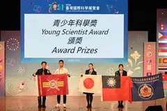 Young Scientist Award受賞の様子(国立台湾科学教育館提供)