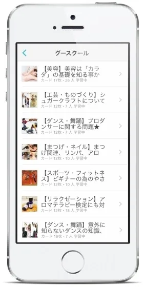 zuknowトップイメージ