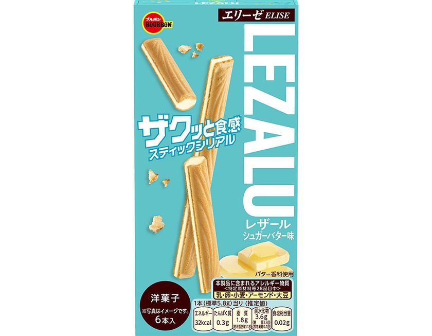 ブルボン、ザクッと食感のスティックシリアル
「レザール」を3月10日(火)に新発売！