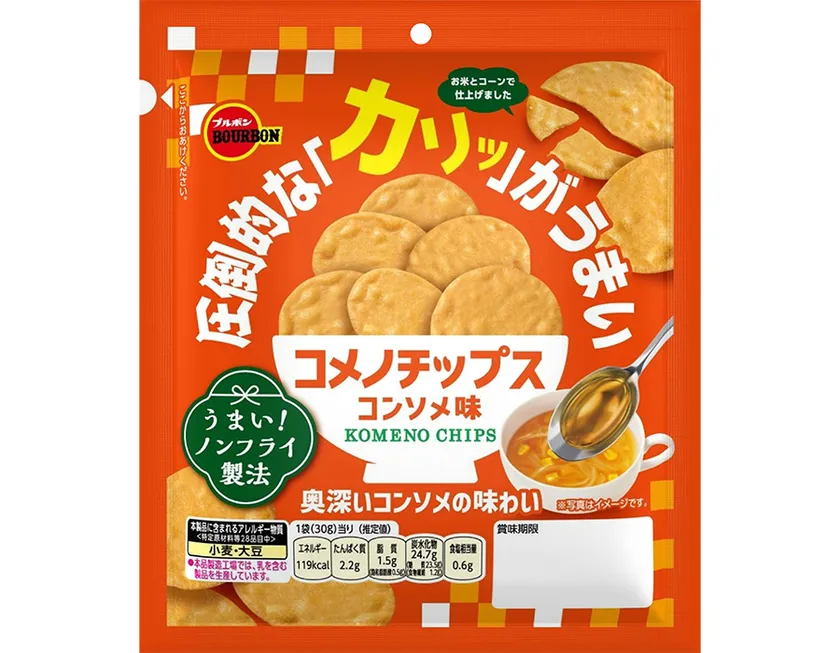 コメノチップスコンソメ味