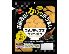 コメノチップスブラックペッパー味