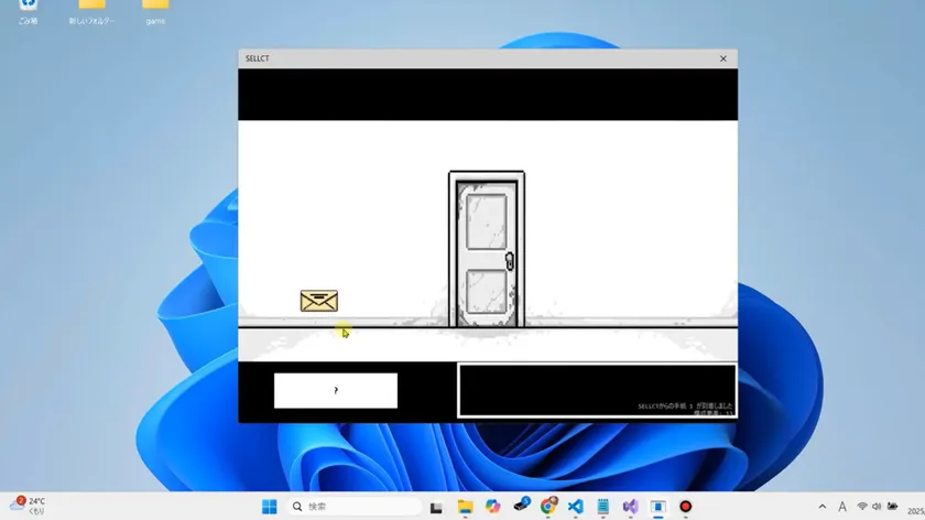 東京工芸大学芸術学部ゲーム学科4年 松浦恵夢 作品名:「SELLCT」