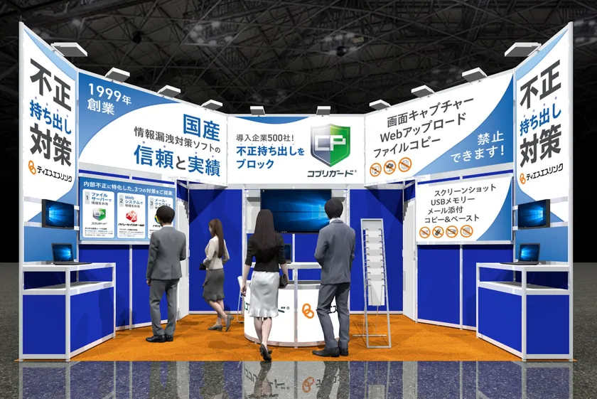 会場イメージ(デモ体験できます)