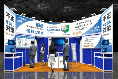 会場イメージ(デモ体験できます)