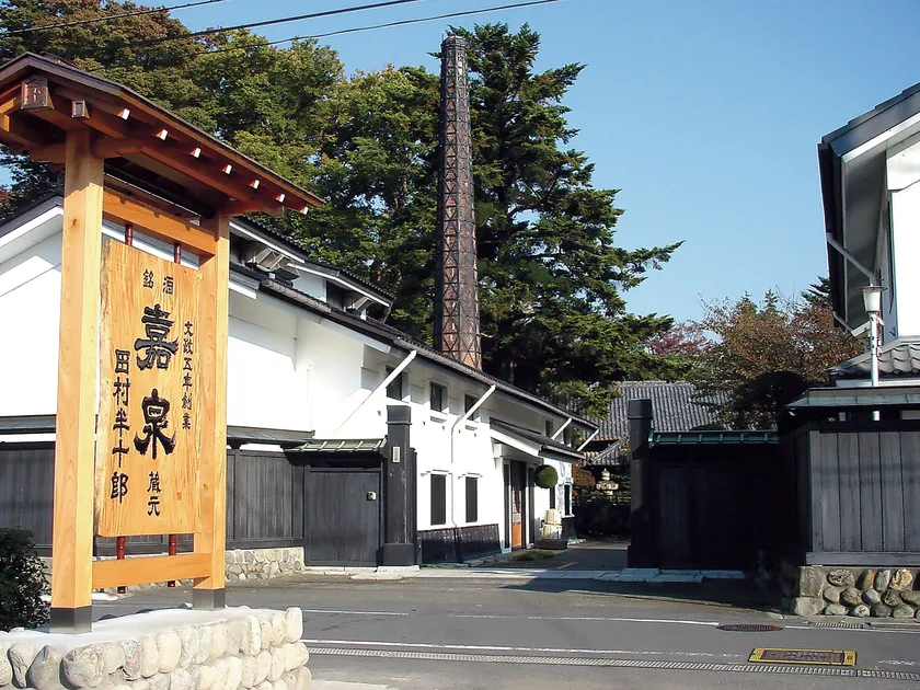 田村酒造