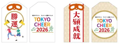 TOKYO CHEER お守り