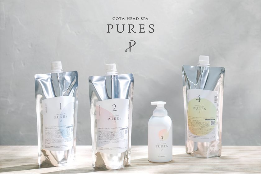 “わたしをほどく わたしの余白”
ヘッドスパの新製品「コタヘッドスパ ピュレス」5月13日発売！