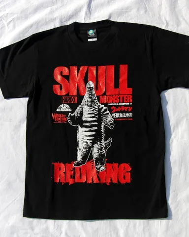 商品画像(レッドキング)2