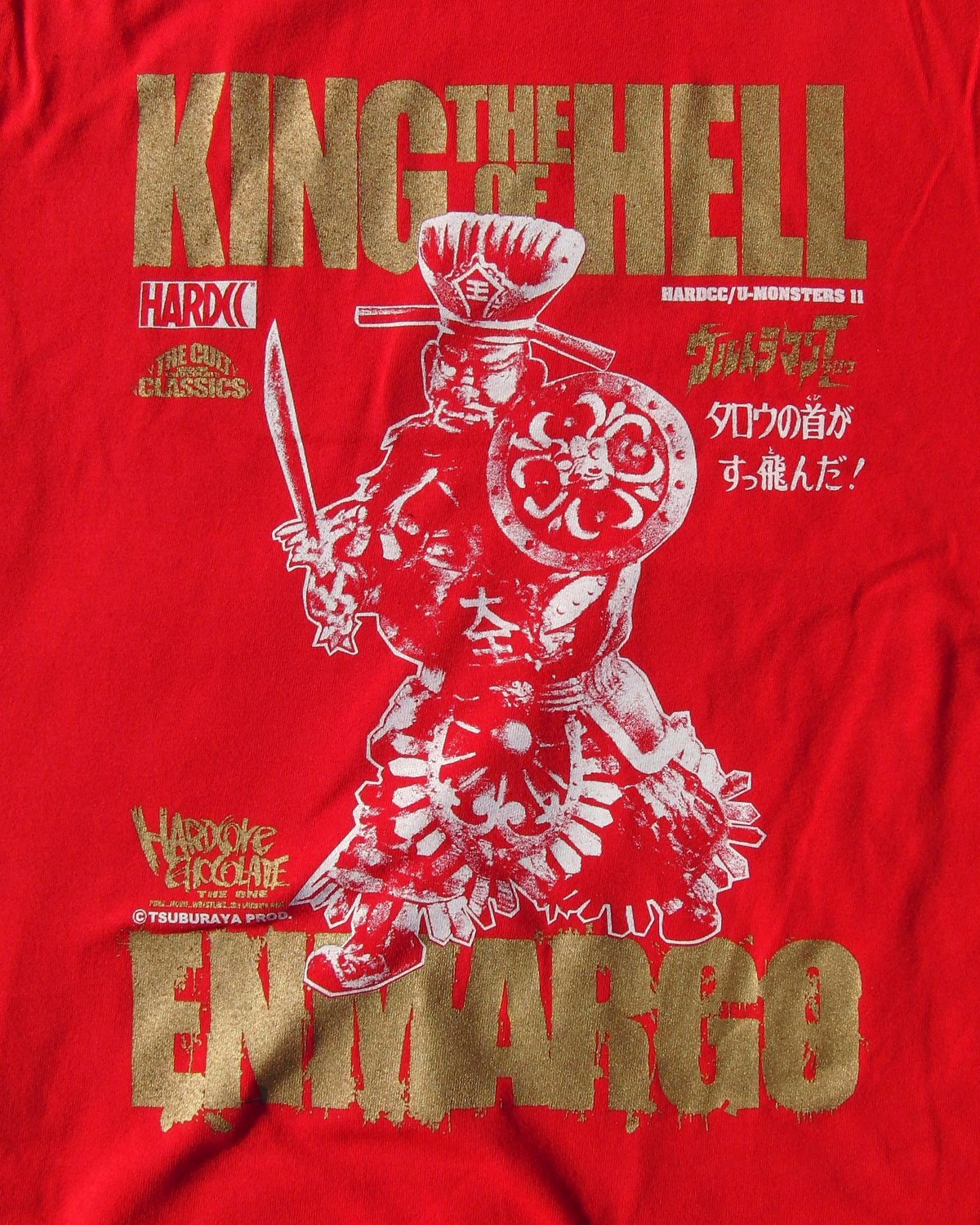 ウルトラ怪獣tシャツシリーズ最新作 どくろ怪獣 レッドキング 初代 えんま怪獣 エンマーゴ 発売 有限会社ハードコアチョコレートのプレスリリース ウルトラ怪獣tシャツシリーズ最新作 どくろ怪獣 レッドキング 初代 えんま怪獣 エンマーゴ 発売 有限会社ハードコアチョコレートのプレスリリース