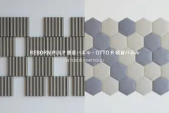 吸音パネルポートフォリオ