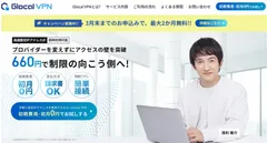 キャンペーンLPTOP