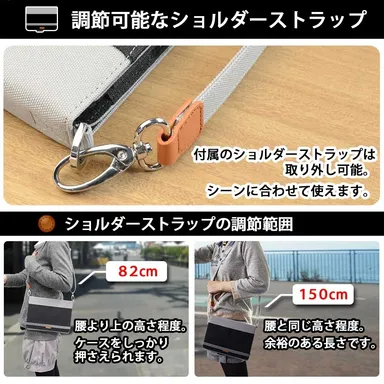調節可能なショルダーストラップ