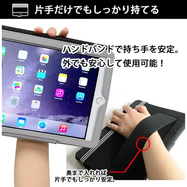片手だけでもしっかり持てるハンドバンド