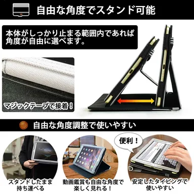 自由な角度でスタンド可能