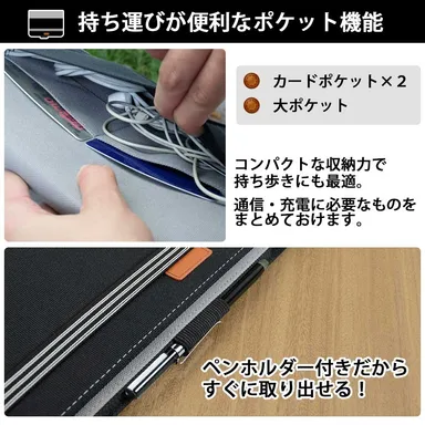 3つの便利なポケット